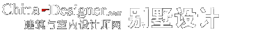 中国建筑与室内设计师网_分站